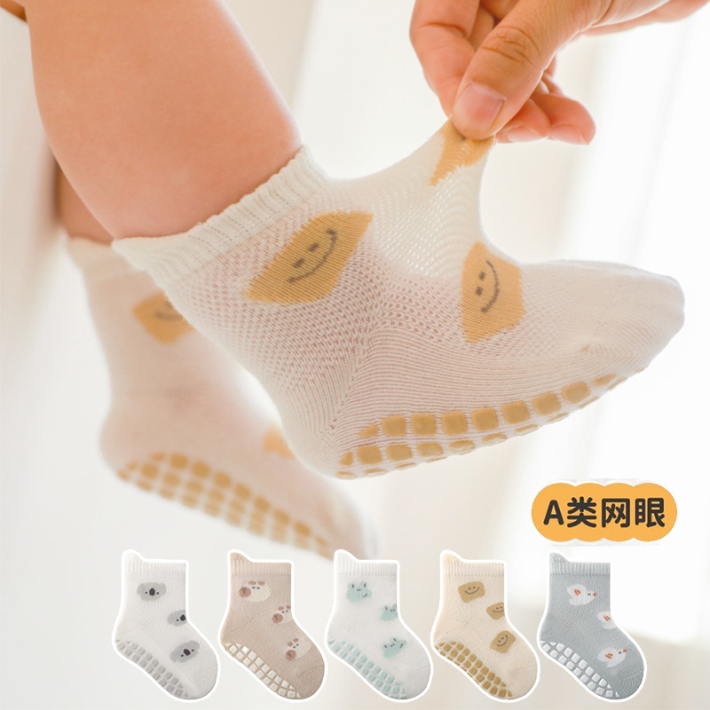 婴儿童地板袜夏季薄款透气宝宝无骨室内软底防滑隔凉中筒学步袜子