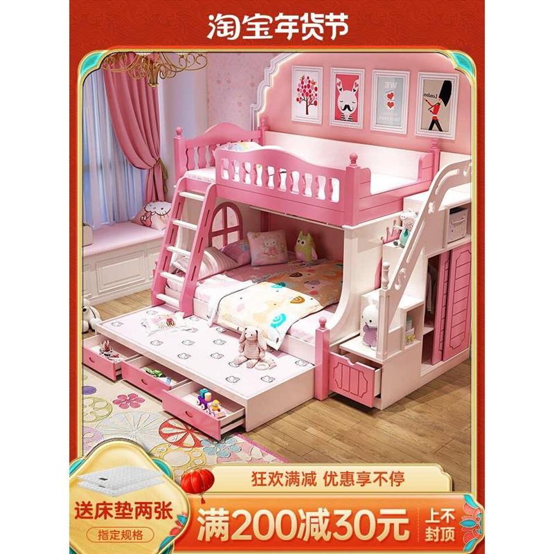 儿童床上下床高低床双层床子母床城堡公主床实木上下铺多功能组合