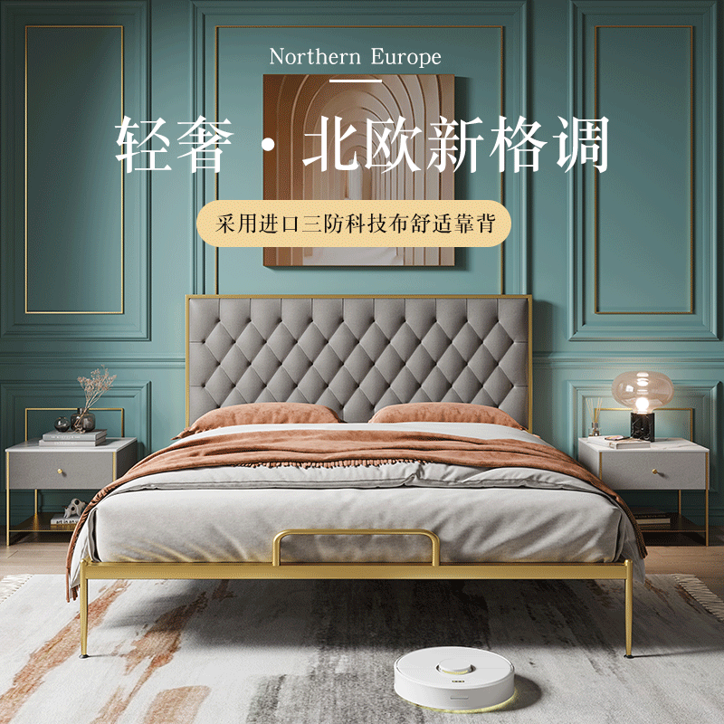【颍谷】北欧轻奢风铁艺床现代简约主卧室双人床1.2米单人铁床架