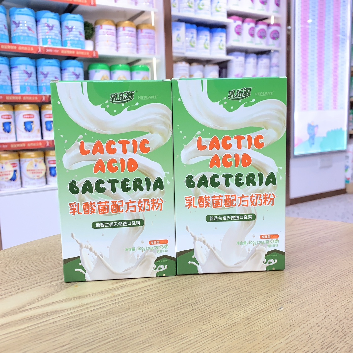 乳乐源乳酸菌配方奶粉100g新西兰进口乳粉钙铁锌盒装儿童学生