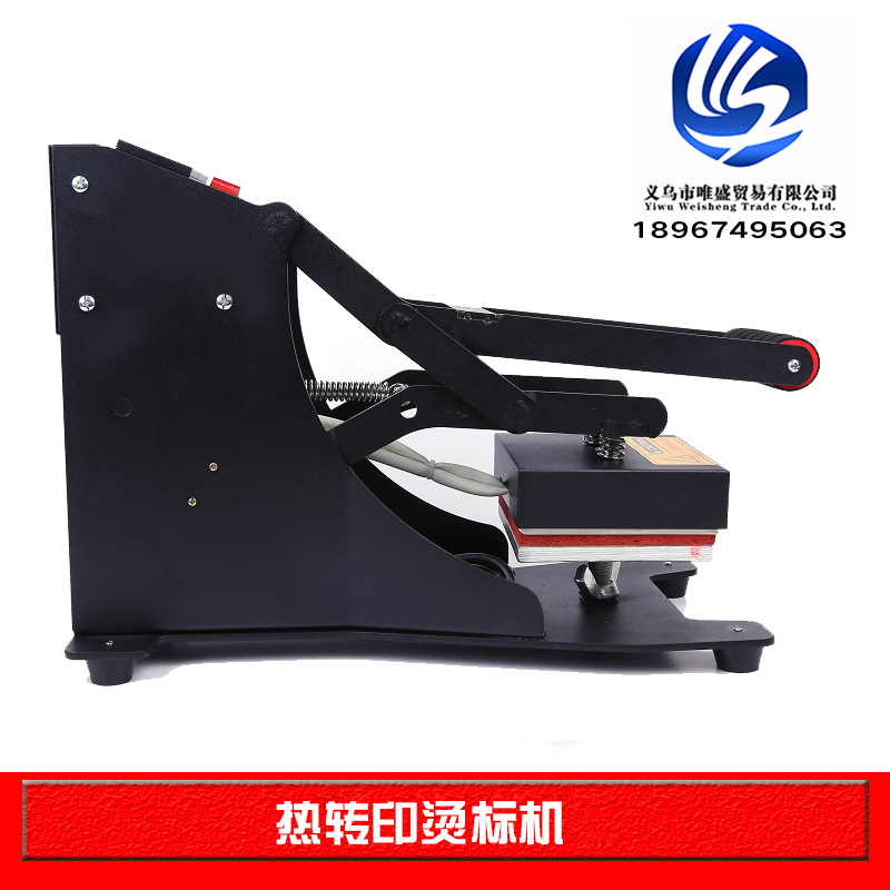 极速直发烫标机 小型服装商标烫印机器15皮革压标转印机