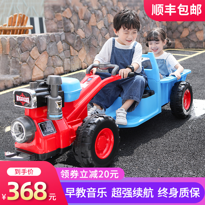 儿童电动手扶拖拉机玩具车小孩汽车双驱超大号可坐人四轮宝宝童车