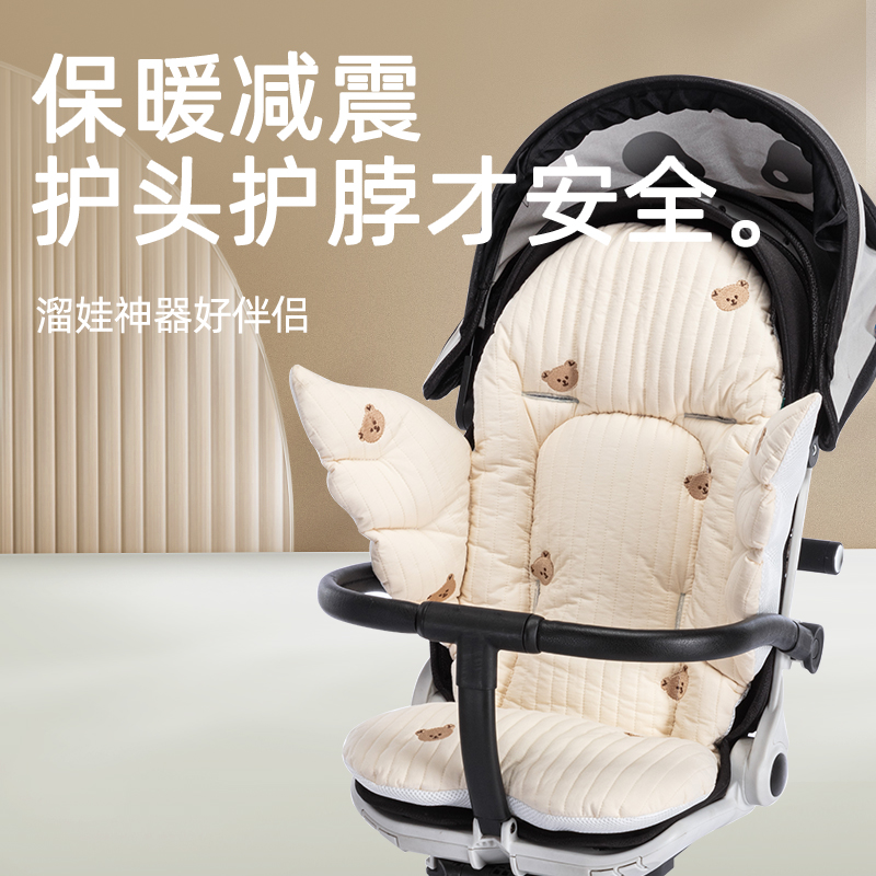 婴儿车垫子秋冬宝宝推车坐垫四季通用儿童座椅纯棉垫餐椅保暖加厚