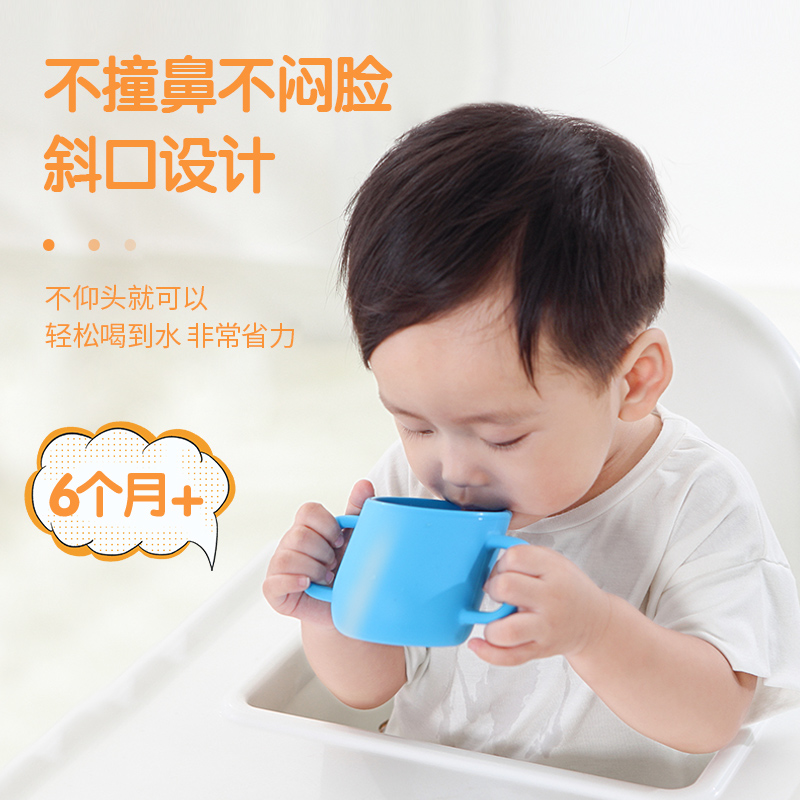 rubeex水杯斜口硅胶训练学饮杯儿童喝水家用宝宝6个月以上带把手