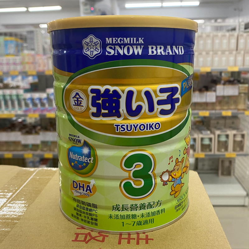 澳洲原装进口台湾版日本雪印金强子3段幼儿成长牛奶粉1-7岁无蔗糖