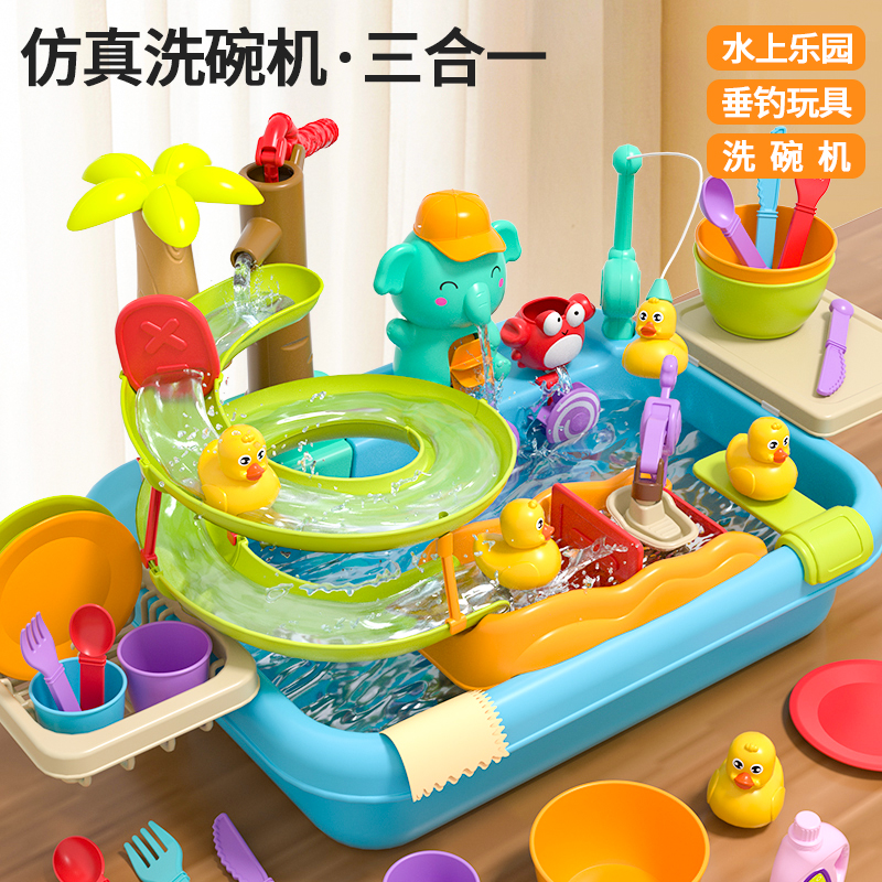 儿童洗碗机玩具出水循环电动水洗菜池宝宝过家家厨房女孩3一6岁8