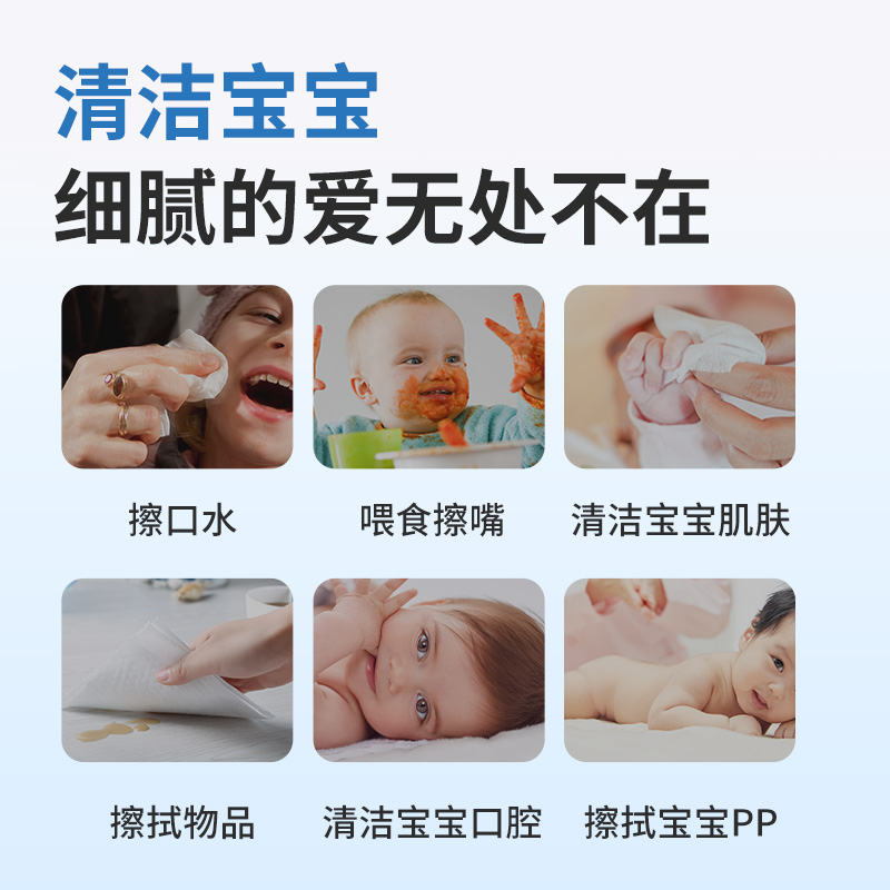 80抽特价婴儿湿巾纸新生手口专用屁宝宝幼儿童家庭大包装擦拭清洁