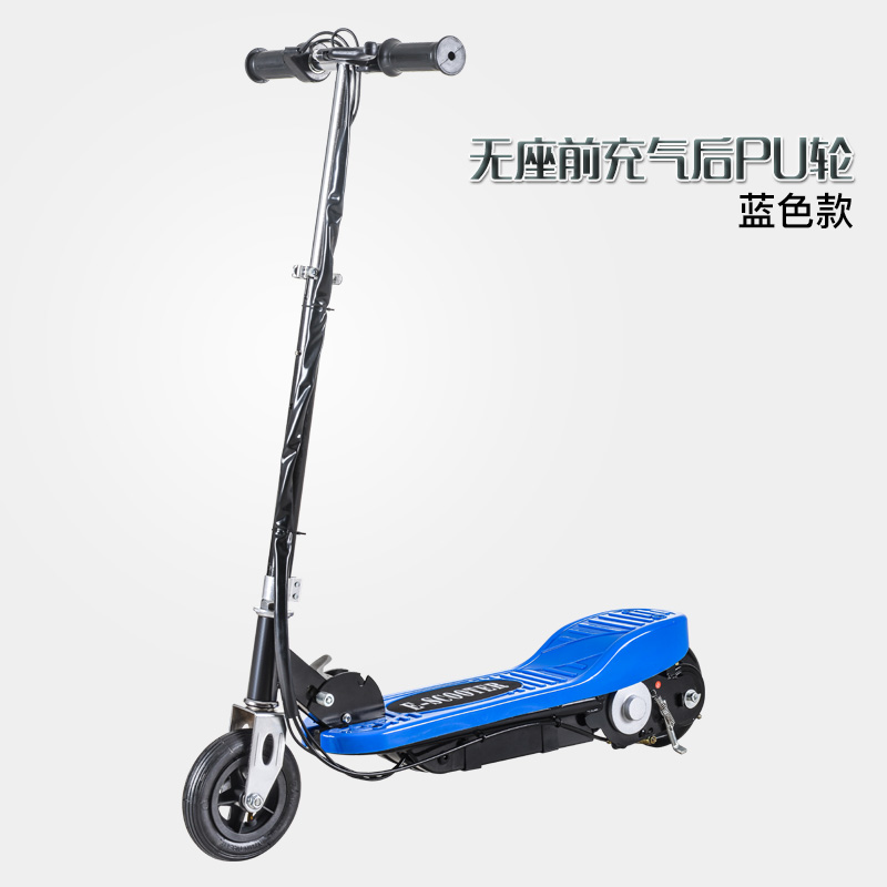 成人儿童通用车载升降便携式A电动滑板车小型代步迷你电动车