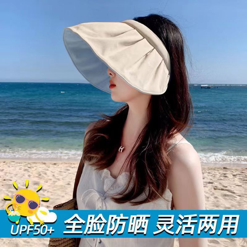 帽子女韩版贝壳渔夫帽遮阳防紫外线太阳帽空顶发箍骑行沙滩防晒帽