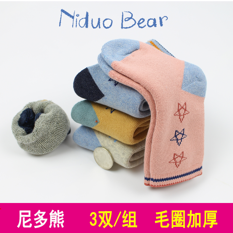尼多熊冬季加厚加绒毛圈保暖长袜子宝宝婴儿男女儿童袜中筒袜纯棉