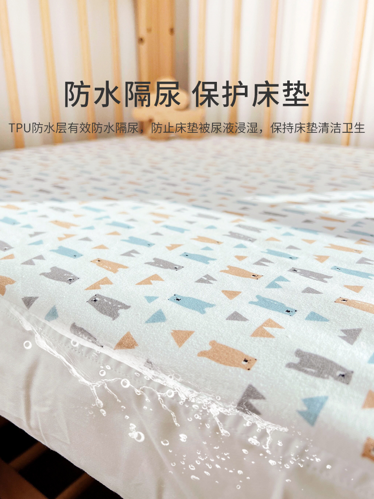 婴儿床笠纯棉床单儿童防水床上用品宝宝隔尿床罩套可定制