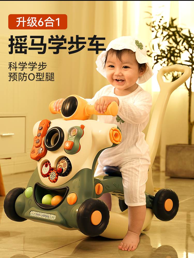 宝宝学步车手推车三四合一岁婴儿童走路的辅助器玩具助步扶站神器