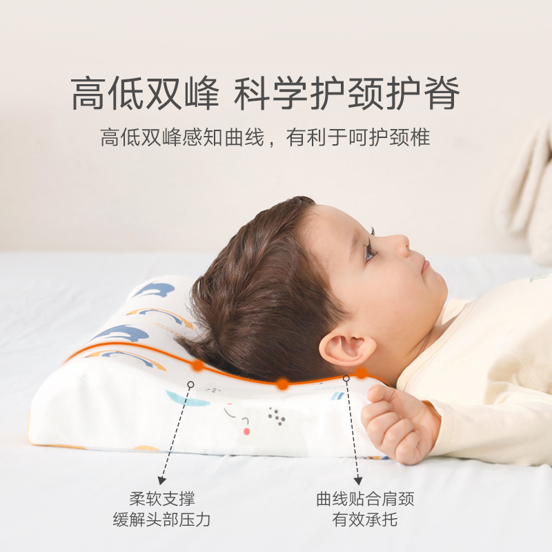 儿童枕头乳胶枕3小孩8婴儿1棉6岁以上小学生专用宝宝枕芯四季通用