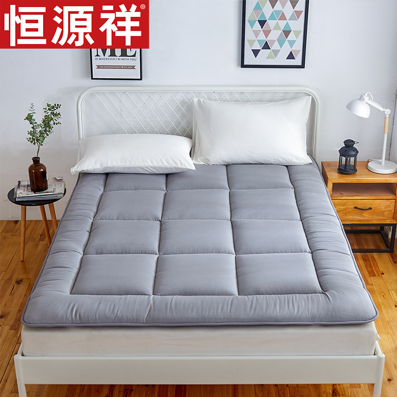 恒源祥床垫软垫学生宿舍单人租房专用床垫子寝室榻榻米床垫1.2米