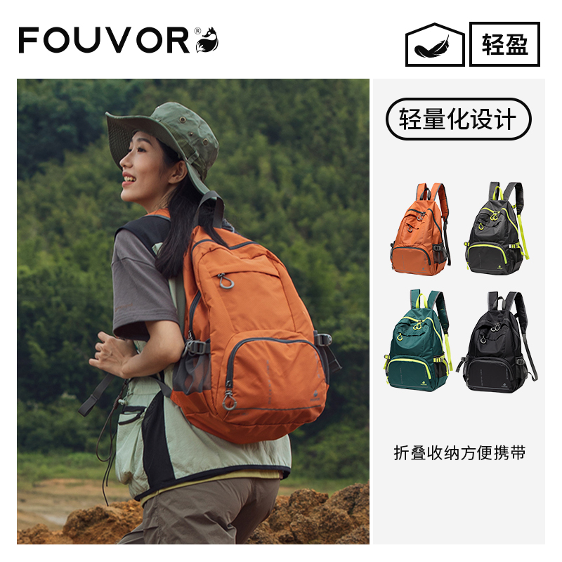 火狐登山包双肩包女大容量轻便旅游休闲旅行包男户外专业徒步背包
