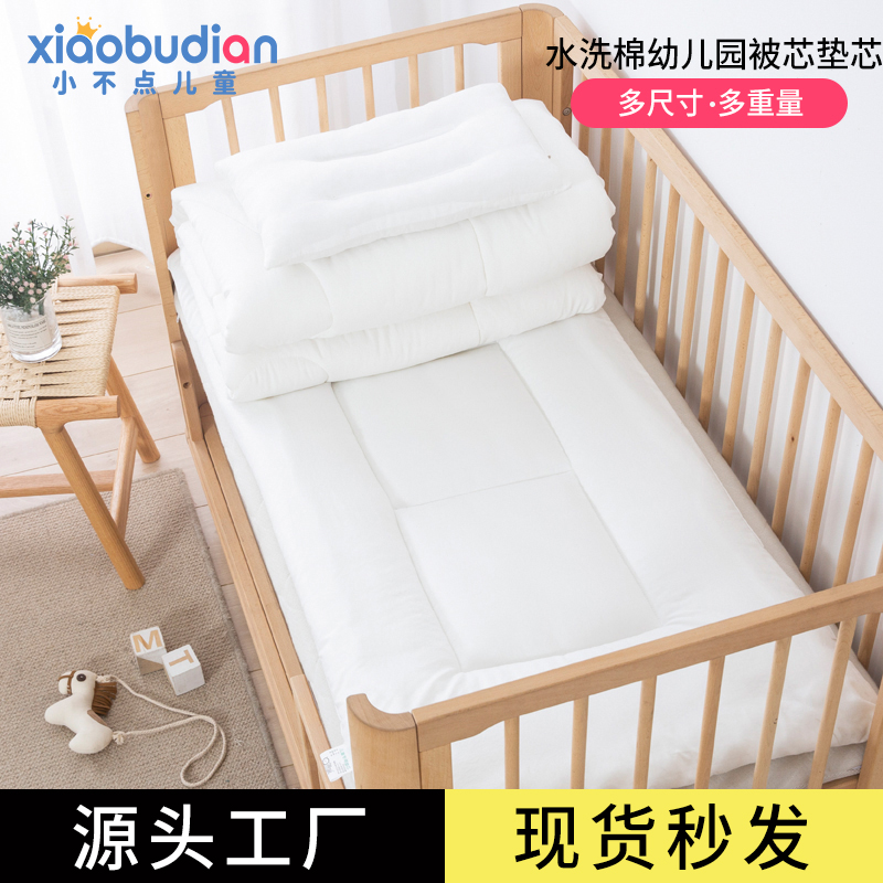 幼儿园被子儿童床上用品棉被空调被宝宝午睡被芯婴儿被褥春秋被