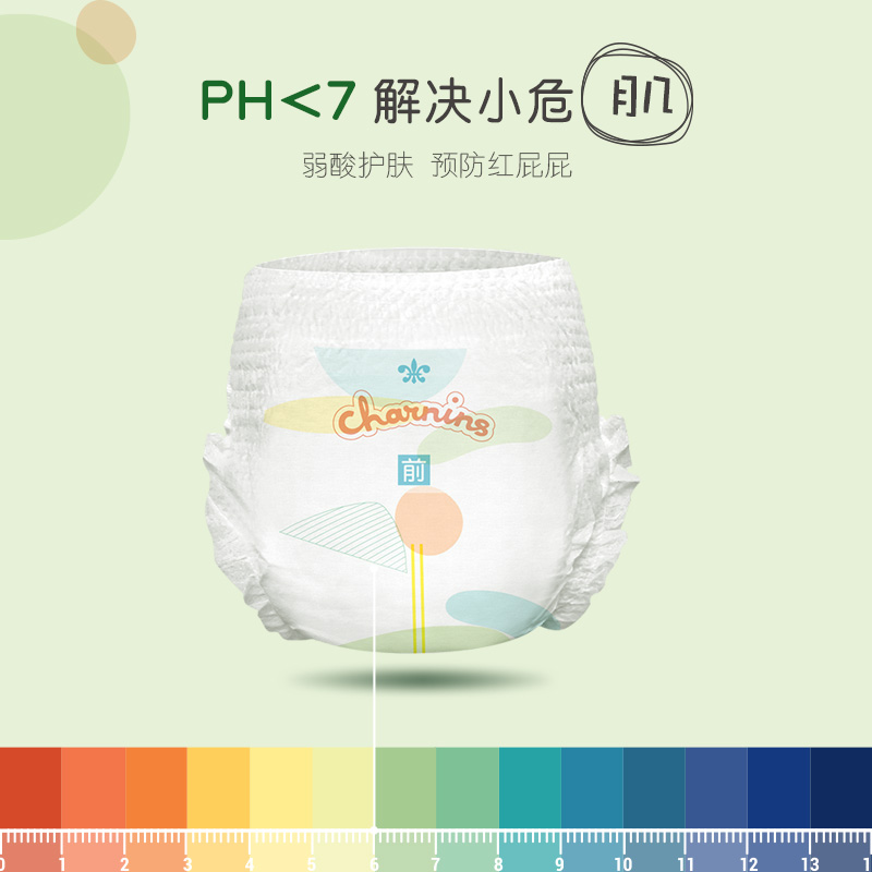 佳婴氧气森林纸尿裤夏季超薄透气一体裤婴儿拉拉裤男女通用尿不湿