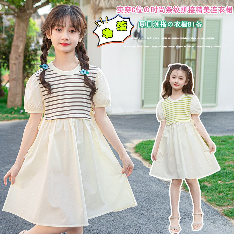巴拉巴柆韩系女童连衣裙2024新款长款中大童时髦洋气夏款女孩甜美