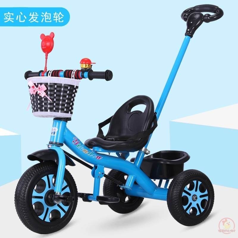 儿童三轮车脚踏车大童自行车女童3一6岁三轮婴幼儿手推车带护栏伞