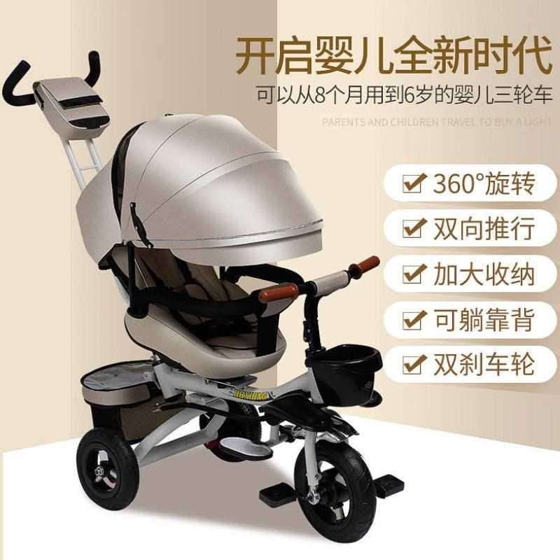 定制儿童轻便折叠三轮车可躺可坐1-3岁5手推车宝宝脚踏车婴幼儿童