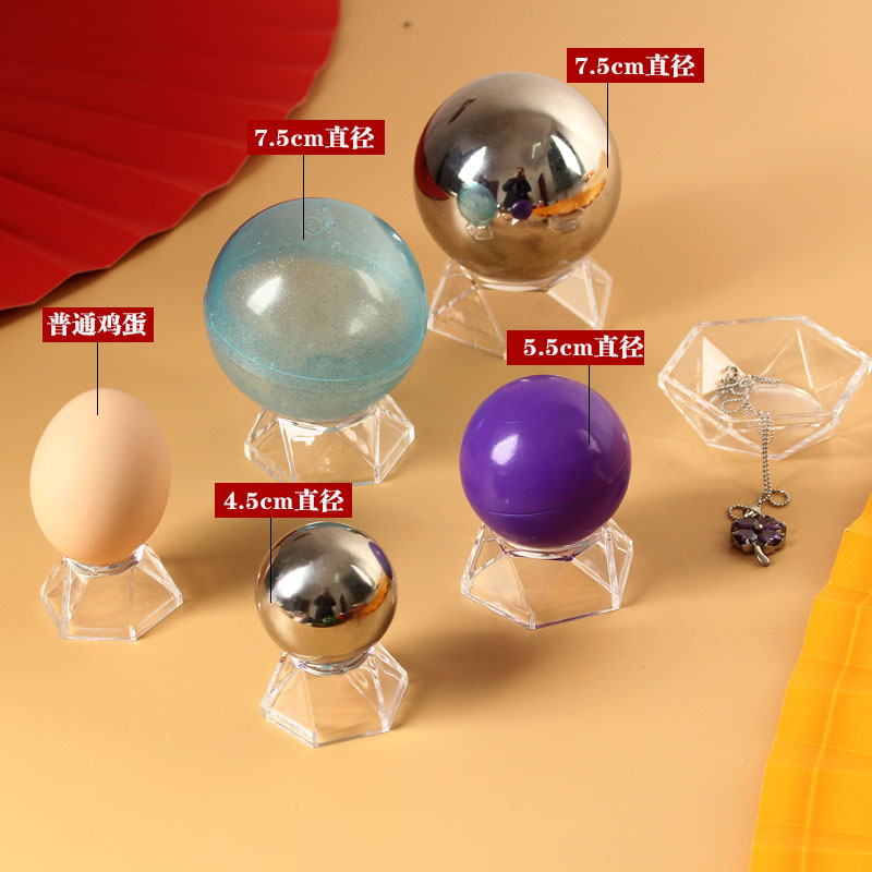 亚克力水晶球底座托 透明球摆件玻璃小球展示架亚克力圆形底座