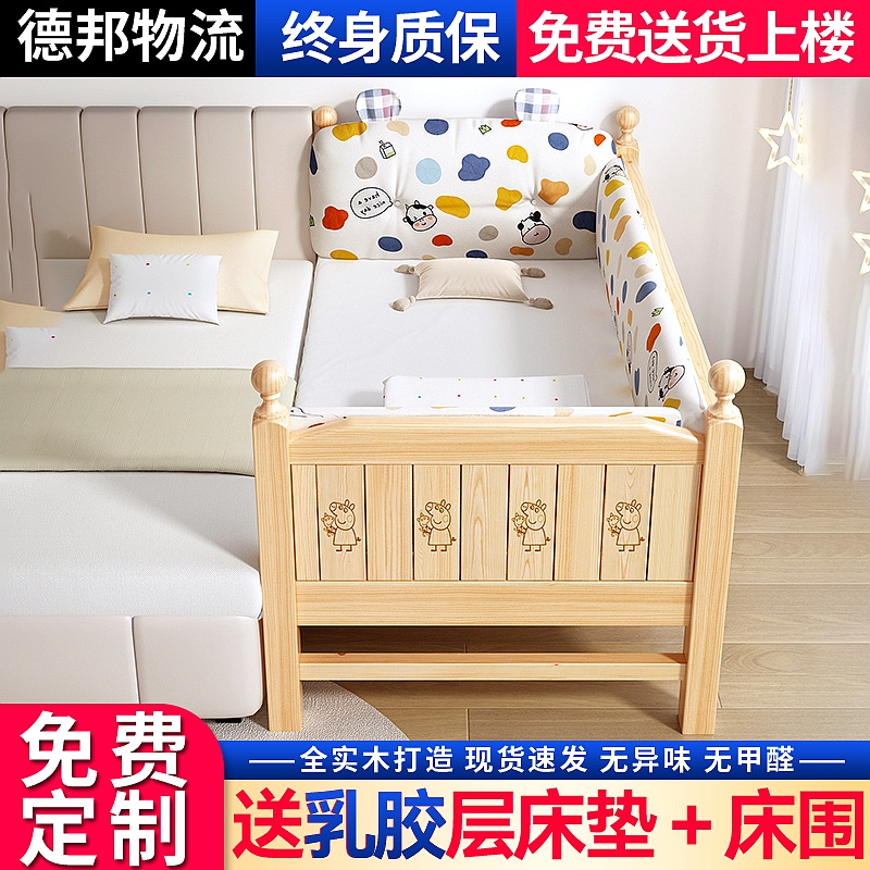 儿童床实木男女孩带护栏床公主宝宝平接小床加宽大床婴儿拼接边床