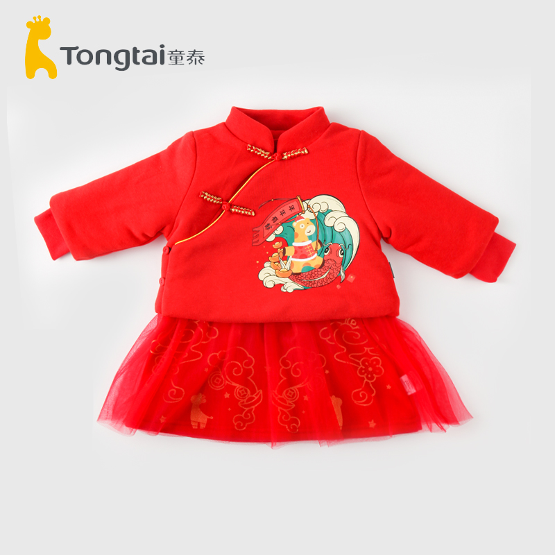 童泰女宝宝拜年服冬装唐装洋气旗袍裙红色女童过年婴儿新年服套装
