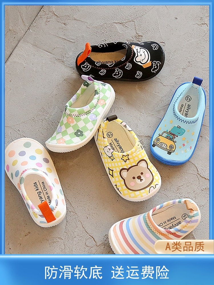 幼儿园室内鞋儿童居家地板鞋一脚蹬防滑软底男女宝宝学步鞋婴童鞋