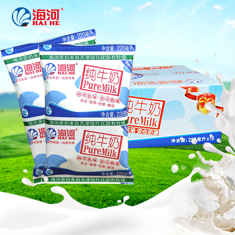 天津海河乳品纯牛奶纸袋早餐网红抖音小枕整箱220mlX16袋