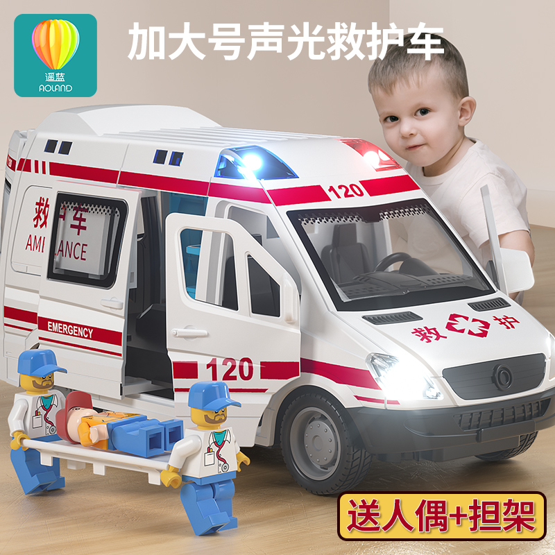 大号可开门救护车玩具儿童合金小汽车模型120消防宝宝4男女孩3岁2