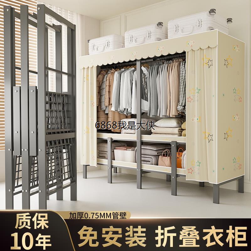 香港澳门包邮免安装折叠衣柜家用卧室简易布衣柜结实耐用出租房用