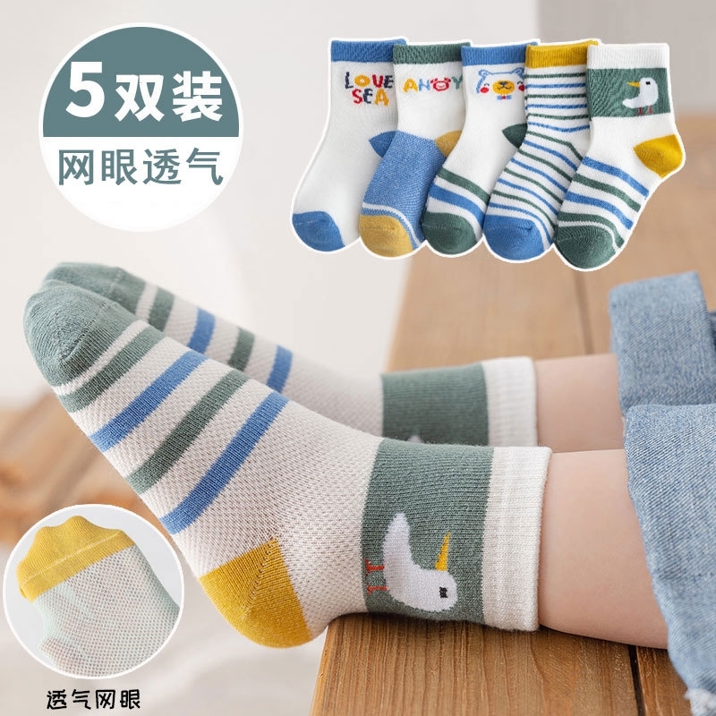 【5双装】男童袜子春夏季新款韩版儿童袜子男女童卡通中大童批发