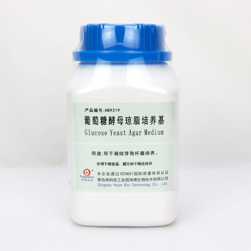 急速发货青岛HB9219   生化试剂  葡萄糖酵母琼脂培养基