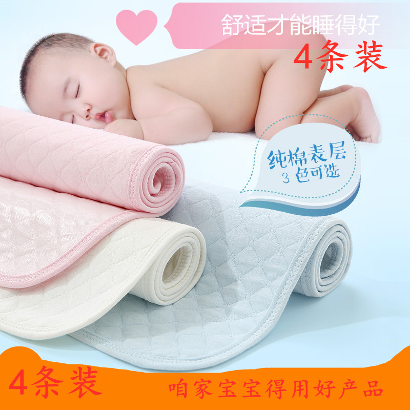 乐溢棉线布手洗新生幼儿隔尿床垫宝宝学生白领女性月经垫吸水透气
