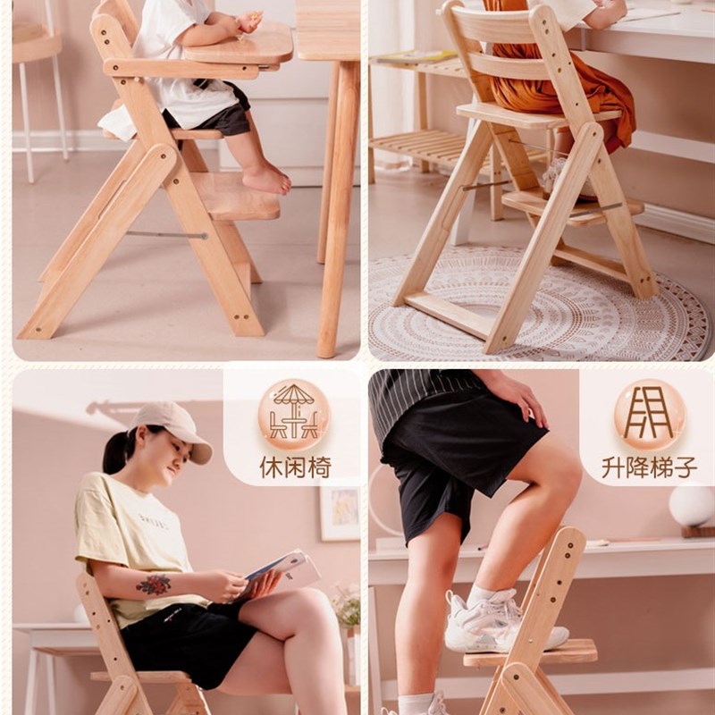 儿童餐椅宝宝实木吃饭餐椅学习写字椅子家用可升降调节成长座椅