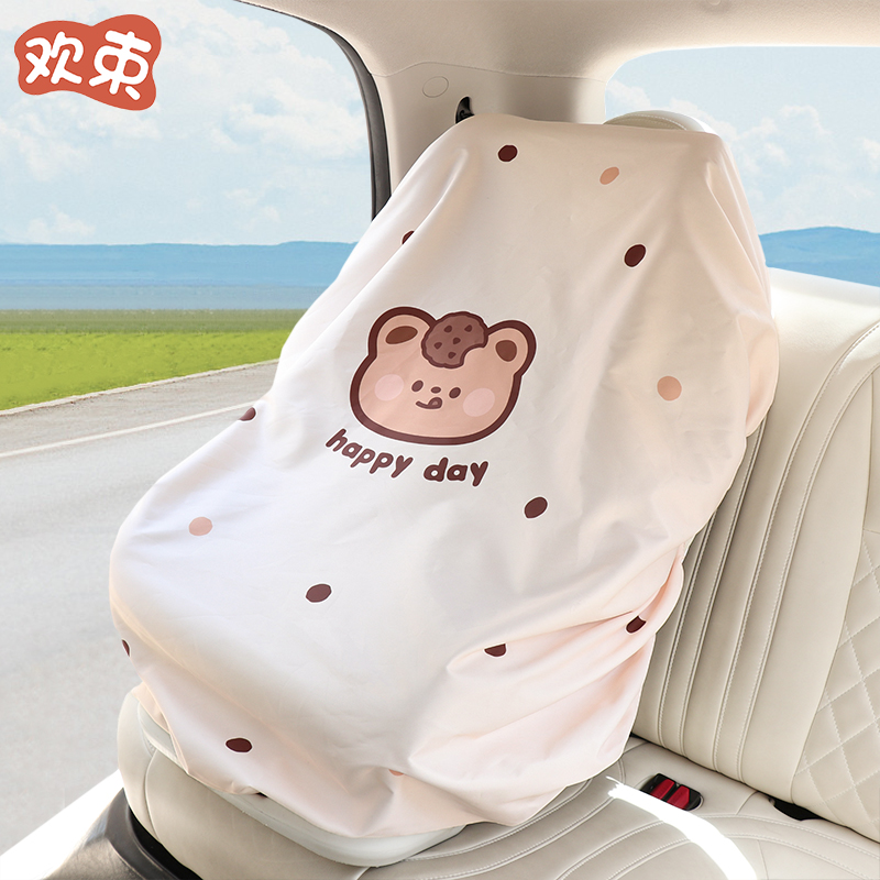 儿童汽车安全座椅遮阳防晒隔热罩宝宝车载座椅遮光防尘防水保护套
