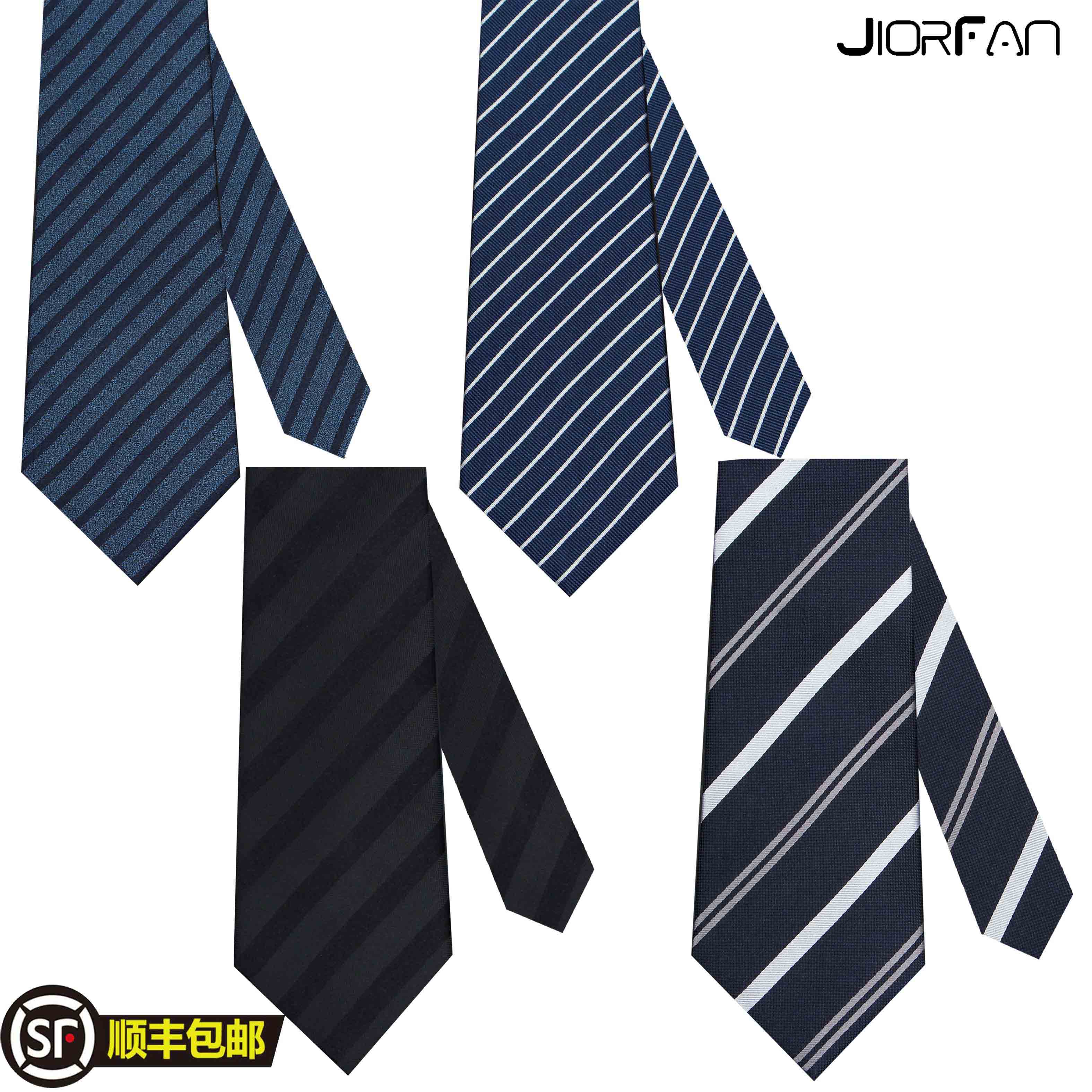 桑蚕丝男士领带正装商务深蓝色条纹真丝品牌休闲领带宽版礼盒装