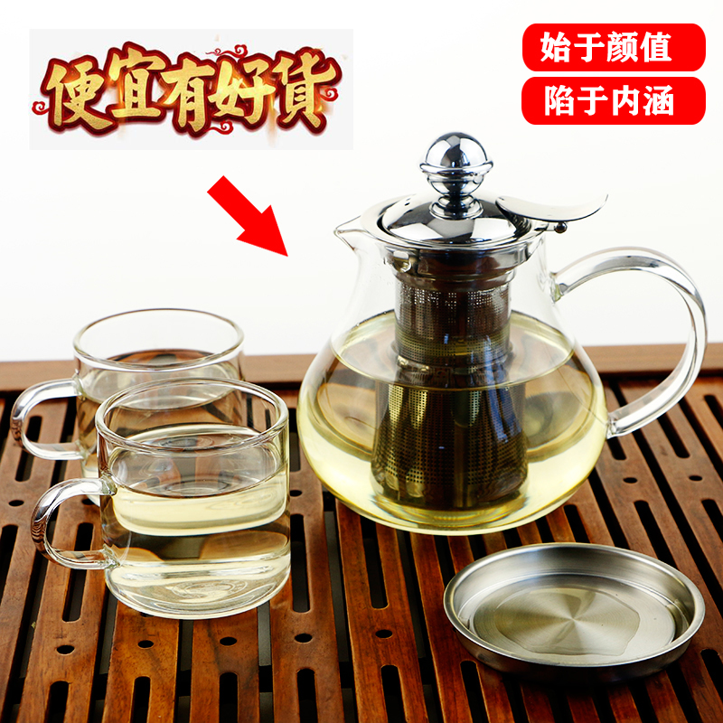 金美莱耐热玻璃茶壶家用茶具套装304加厚不锈钢过滤网泡茶壶中式