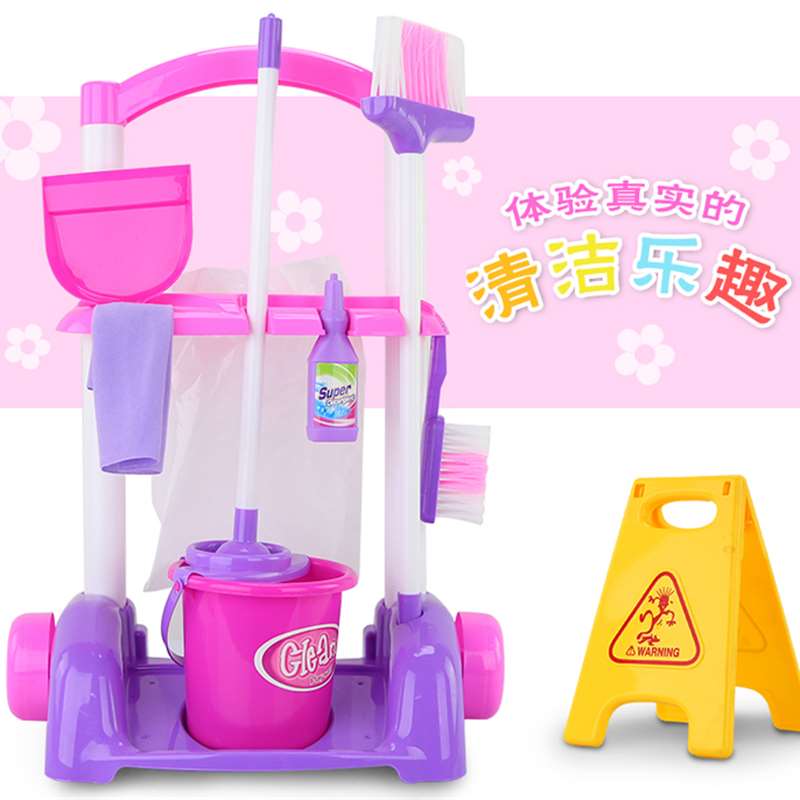 儿童扫把拖地吸尘套装迷你清洁手推车宝宝过家家厨房女孩玩具组合