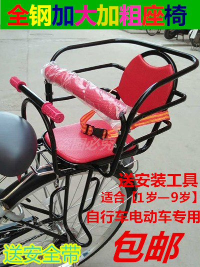 加粗管大童护栏儿童安全后座椅儿童电动摩托后置座椅单车加大加厚