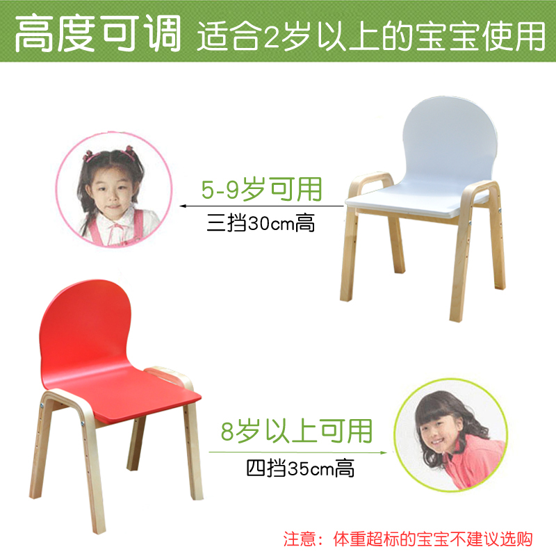 幼儿园儿童靠背椅调节餐椅凳子小板凳穿鞋凳可升降宝宝家居椅子