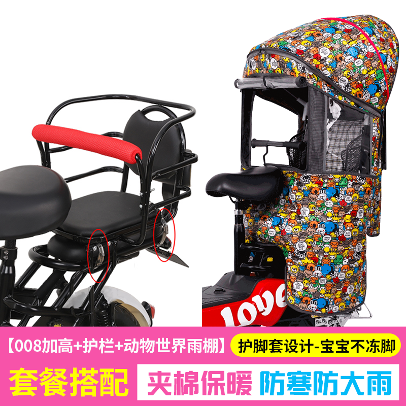 电动车自行车儿童座椅后置后座椅儿童椅婴儿小孩宝宝安全座椅