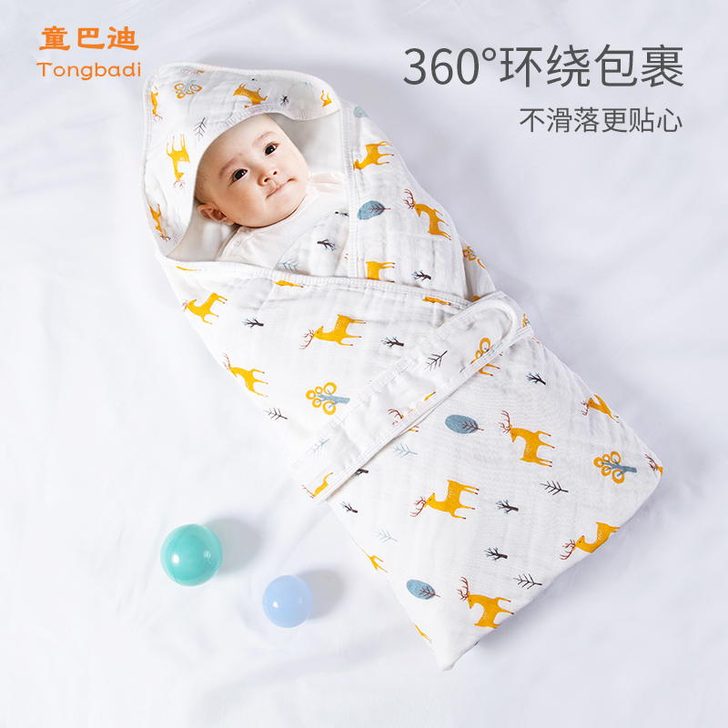 初生婴儿抱被宝宝春秋薄款纱布包被新生儿产房襁褓巾纯棉夏季包单