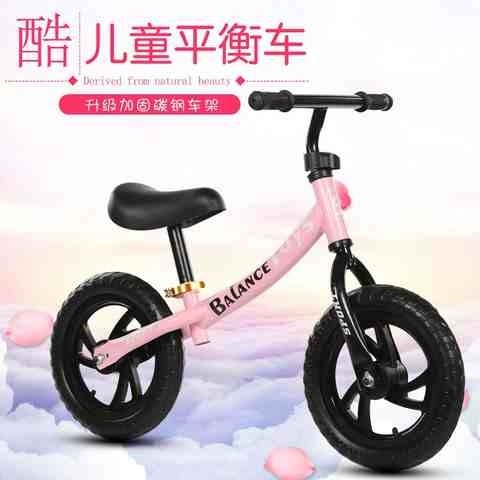 新款儿童平衡车滑步车2-3-3-5-6岁男孩女孩无脚踏宝宝滑行车玩具