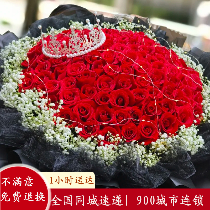 真花玫瑰花束鲜花速递全国同城配送老婆女友生日礼物成都广州深圳