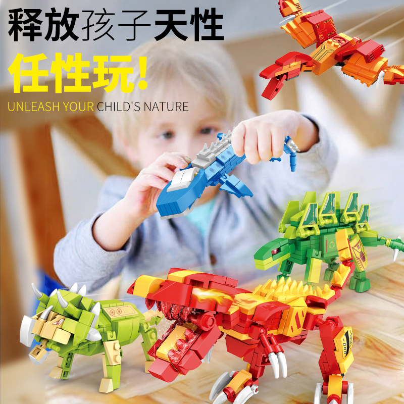 沃马拼装变形恐龙积木模型摆件6-13岁儿童益智玩具小颗粒男孩礼物
