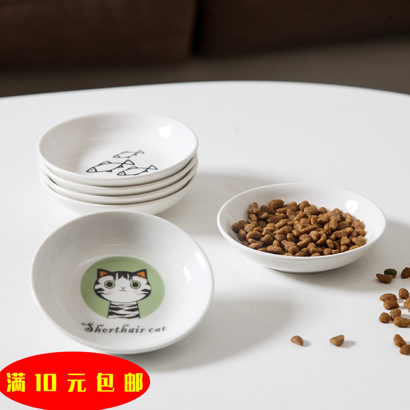 猫碗猫粮碗零食陶瓷迷你碗罐头冻干可爱碟子猫咪餐具猫碟猫咪用品