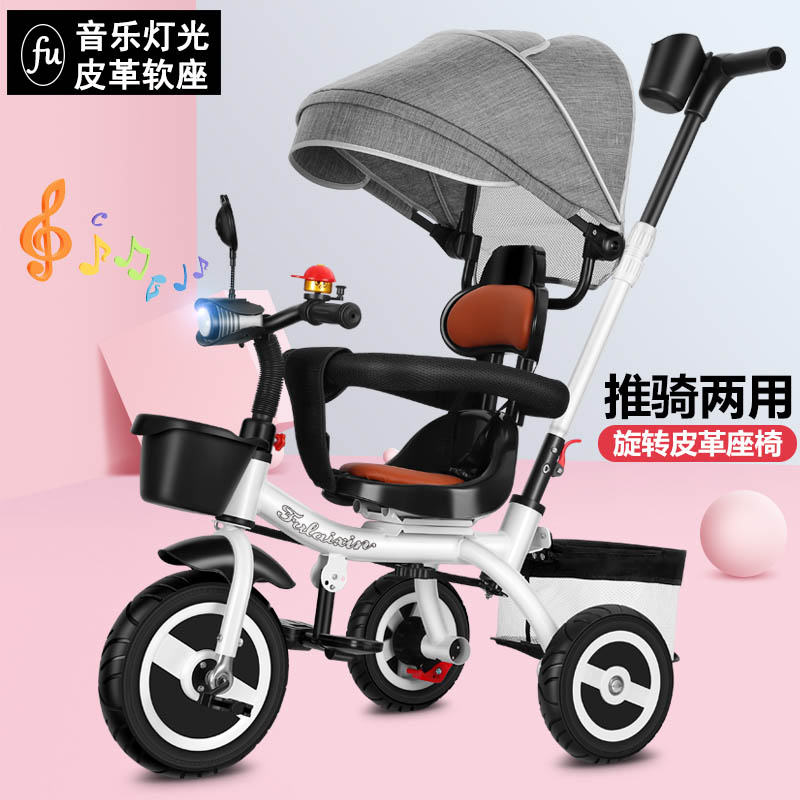 儿童三轮车脚踏车1-3-2-6岁宝宝童车婴幼儿手推车轻便小孩自行车