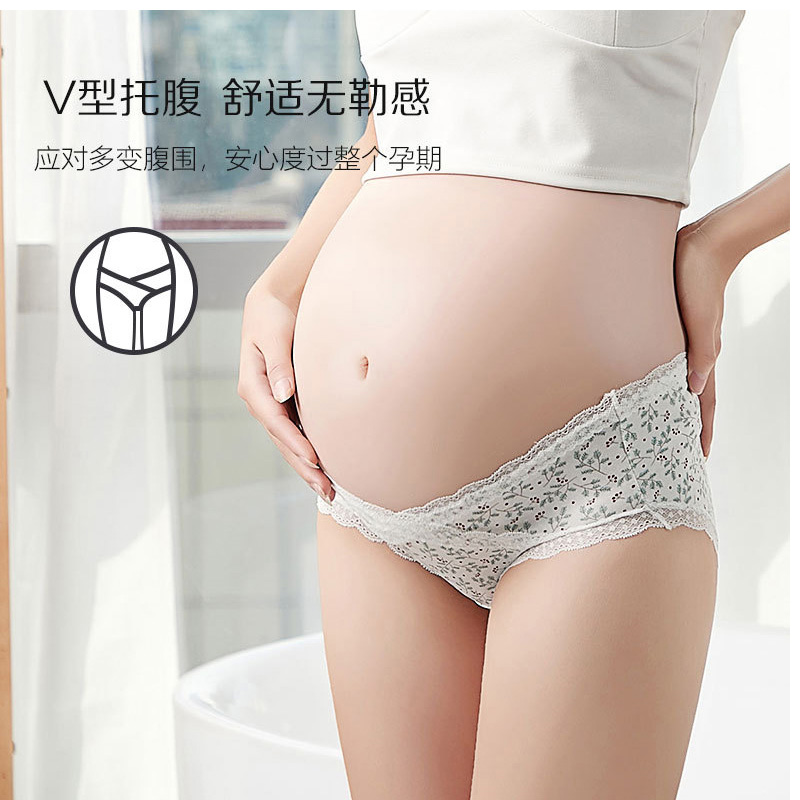 孕妇内裤纯棉孕中晚期大s码产后月子孕中晚期低腰怀孕期专用孕早