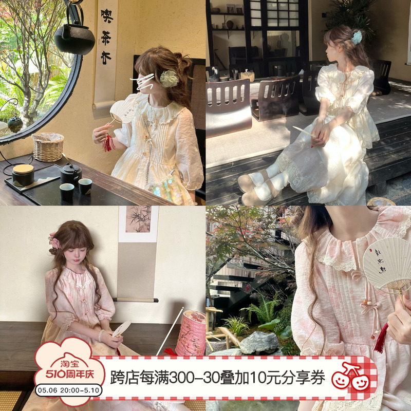 DOLL原创【樱花白茶】新中式套装女夏季设计感小上衣半身裙套装